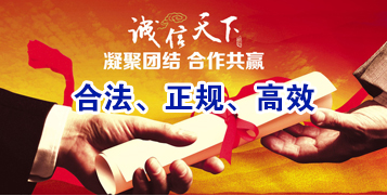 新宁讨账公司